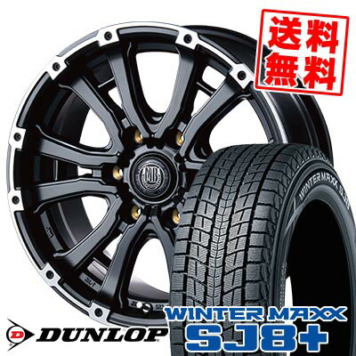 205/70R15 96Q ダンロップ WINTER MAXX SJ8+ MUD BAHN XR-600S スタッドレスタイヤホイール4本セット 【取付対象】