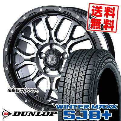 265/65R17 112Q ダンロップ WINTER MAXX SJ8+ MUD BAHN XR-800M スタッドレスタイヤホイール4本セット 【取付対象】