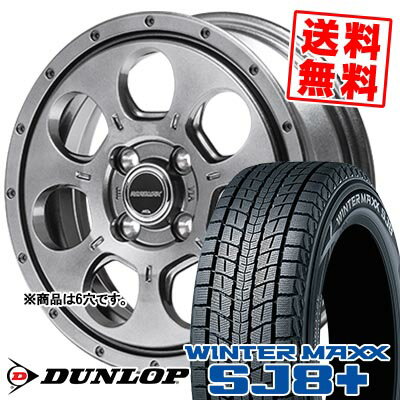 205/70R15 96Q ダンロップ WINTER MAXX SJ8+ MUD AGENT スタッドレスタイヤホイール4本セット 【取付対象】