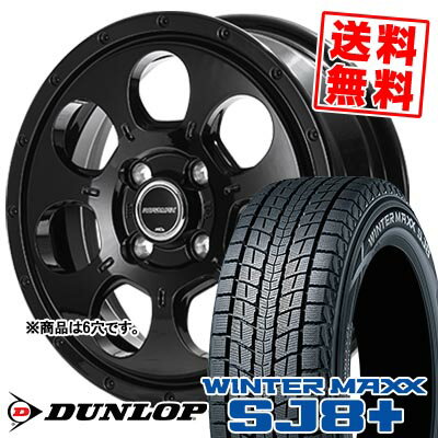 205/70R15 96Q ダンロップ WINTER MAXX SJ8+ MUD AGENT スタッドレスタイヤホイール4本セット 【取付対象】