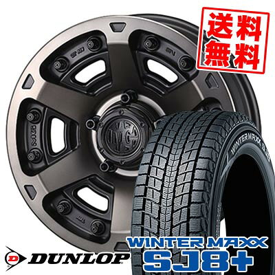 215/60R17 96Q ダンロップ WINTER MAXX SJ8+ MG ARMOR FF スタッドレスタイヤホイール4本セット 【取付対象】