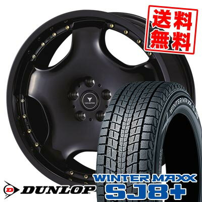 235/60R18 107Q XL ダンロップ WINTER MAXX SJ8+ NOVARIS ASSETE D1 スタッドレスタイヤホイール4本セット 【取付対象】
