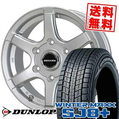 205/70R15 96Q ダンロップ WINTER MAXX SJ8+ BISON BN-04 スタッドレスタイヤホイール4本セット 【取付対象】