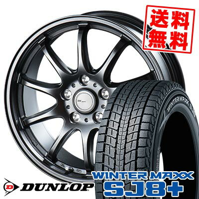 215/60R17 96Q ダンロップ WINTER MAXX SJ8+ BW-Sport ZT10 スタッドレスタイヤホイール4本セット 【取付対象】