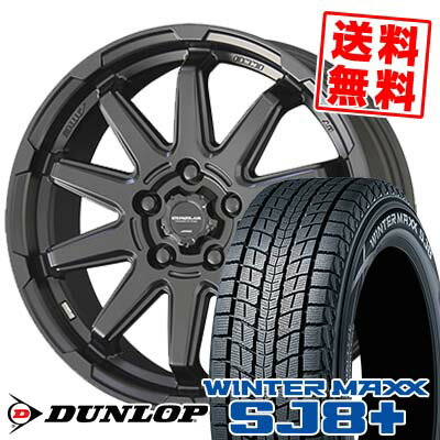 215/65R16 98Q ダンロップ WINTER MAXX SJ8+ CIRCLAR C10S スタッドレスタイヤホイール4本セット 【取付対象】