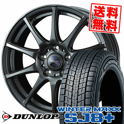 215/65R16 98Q ダンロップ WINTER MAXX SJ8+ VELVA CHARGE スタッドレスタイヤホイール4本セット 【取付対象】