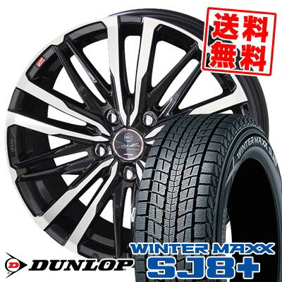 215/60R17 96Q ダンロップ WINTER MAXX SJ8+ SMACK CREST スタッドレスタイヤホイール4本セット 【取付対象】