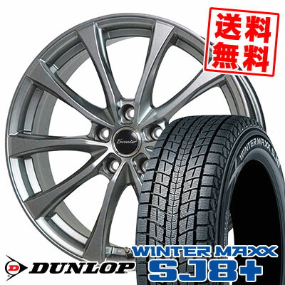 215/65R16 98Q DUNLOP ダンロップ WINTER MAXX SJ8+ ウィンターマックス SJ8 プラス Exceeder E07 エクシーダー E07 スタッドレスタイヤホイール4本セット