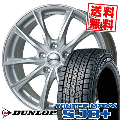 215/65R16 98Q ダンロップ WINTER MAXX SJ8+ Exceeder E06 スタッドレスタイヤホイール4本セット 【取付対象】