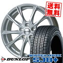 215/65R16 98Q ダンロップ WINTER MAXX SJ8+ Exceeder E06 スタッドレスタイヤホイール4本セット 【取付対象】