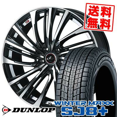 215/65R16 98Q ダンロップ WINTER MAXX SJ8+ weds LEONIS FS スタッドレスタイヤホイール4本セット 【取付対象】