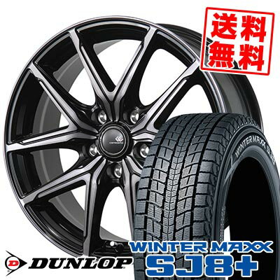 215/70R16 100Q ダンロップ WINTER MAXX SJ8+ CEREBRO FT05 スタッドレスタイヤホイール4本セット 【取付対象】