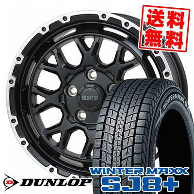 215/65R16 98Q ダンロップ WINTER MAXX SJ8+ WILD PORTER Funk WMC スタッドレスタイヤホイール4本セット 【取付対象】