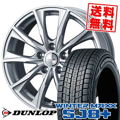 205/70R15 96Q ダンロップ WINTER MAXX SJ8+ JOKER GLIDE スタッドレスタイヤホイール4本セット 【取付対象】