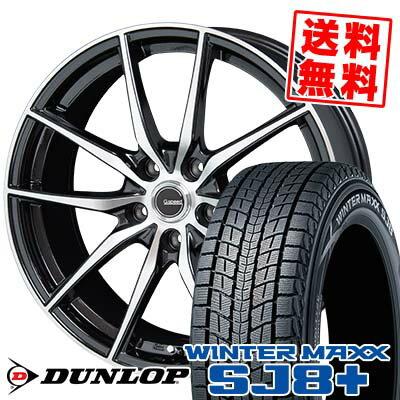 215/65R16 98Q ダンロップ WINTER MAXX SJ8+ G.Speed P-02 スタッドレスタイヤホイール4本セット 【取付対象】