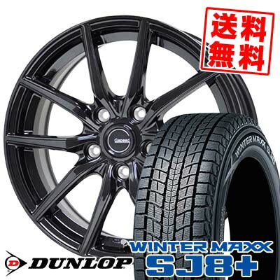 205/70R15 96Q ダンロップ WINTER MAXX SJ8+ G.speed G-02 スタッドレスタイヤホイール4本セット 【取付対象】