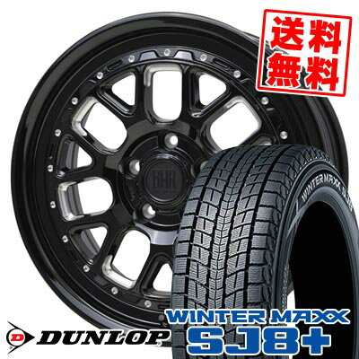 215/65R16 98Q ダンロップ WINTER MAXX SJ8+ BARKLEY HARDROCK HURON スタッドレスタイヤホイール4本セット 【取付対象】