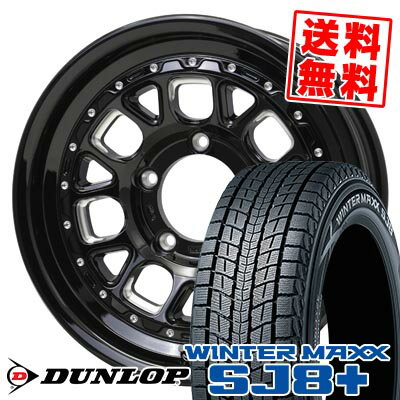215/65R16 98Q ダンロップ WINTER MAXX SJ8+ BARKLEY HARDROCK HURON スタッドレスタイヤホイール4本セット 【取付対象】
