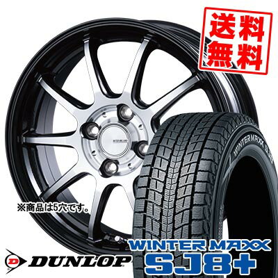 225/55R18 98Q ダンロップ WINTER MAXX SJ8+ INFINITY F10 スタッドレスタイヤホイール4本セット 【取付対象】