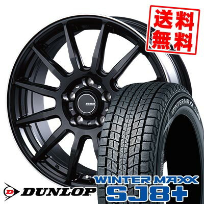 215/60R17 96Q ダンロップ WINTER MAXX SJ8+ INFINITY F12 スタッドレスタイヤホイール4本セット 【取付対象】