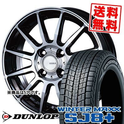 215/60R17 96Q ダンロップ WINTER MAXX SJ8+ INFINITY F12 スタッドレスタイヤホイール4本セット 【取付対象】