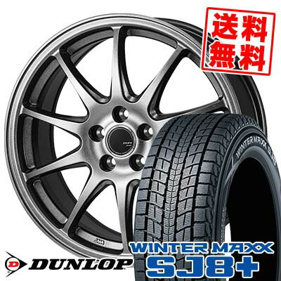 215/65R16 98Q ダンロップ WINTER MAXX SJ8+ ZACK JP-202 スタッドレスタイヤホイール4本セット 【取付対象】