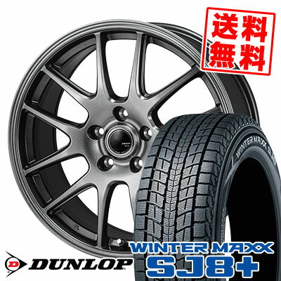 215/65R16 98Q ダンロップ WINTER MAXX SJ8+ ZACK JP-205 スタッドレスタイヤホイール4本セット 【取付対象】