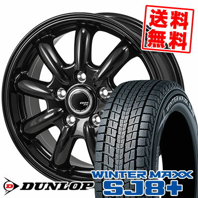 215/60R17 96Q ダンロップ WINTER MAXX SJ8+ ZACK JP-209 スタッドレスタイヤホイール4本セット 【取付対象】