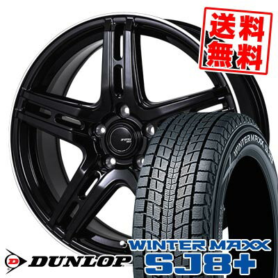 215/60R17 96Q ダンロップ WINTER MAXX SJ8+ JP STYLE R52 スタッドレスタイヤホイール4本セット 【取付対象】