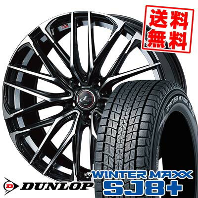 215/70R16 100Q ダンロップ WINTER MAXX SJ8+ weds LEONIS SK スタッドレスタイヤホイール4本セット 【取付対象】