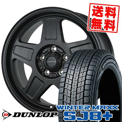 215/65R16 98Q ダンロップ WINTER MAXX SJ8+ LANDFOOT GWD スタッドレスタイヤホイール4本セット 【取付対象】