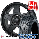 215/65R16 98Q ダンロップ WINTER MAXX SJ8+ LANDFOOT GWD スタッドレスタイヤホイール4本セット 【取付対象】