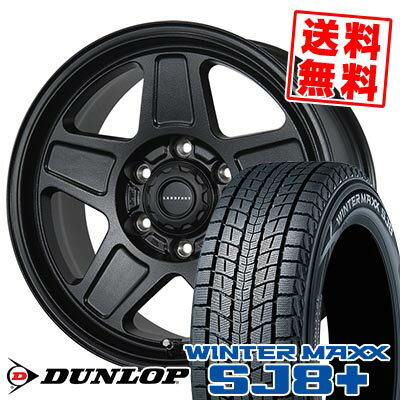 205/70R15 96Q ダンロップ WINTER MAXX SJ8+ LANDFOOT GWD スタッドレスタイヤホイール4本セット 【取付対象】