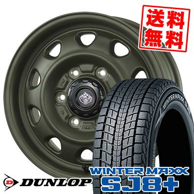 215/70R15 98Q ダンロップ WINTER MAXX SJ8+ LANDFOOT SWZ スタッドレスタイヤホイール4本セット 【取付対象】