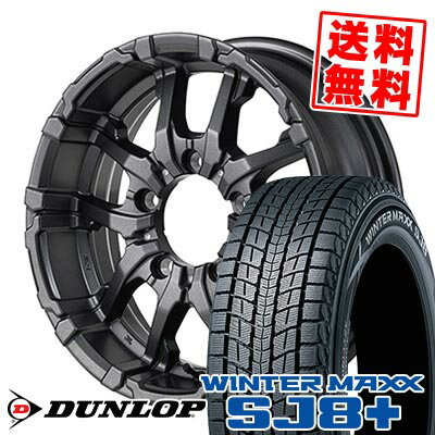 楽天市場】ダンロップ winter maxx sj8 225/70r16の通販 楽天市場】ダンロップ winter maxx sj8 225/70r16の通販