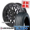 235/65R17 108Q XL ダンロップ WINTER MAXX SJ8+ NITRO POWER M29 STINGER スタッドレスタイヤホイール4本セット 【取付対象】