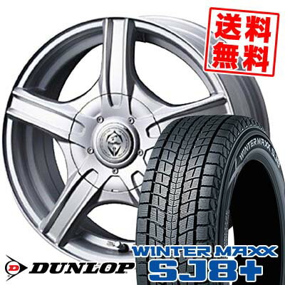 205/70R15 96Q ダンロップ WINTER MAXX SJ8+ Treffer MH スタッドレスタイヤホイール4本セット 【取付対象】