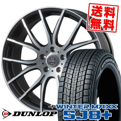 215/60R17 96Q ダンロップ WINTER MAXX SJ8+ VOLTEC HYPER MS-7 スタッドレスタイヤホイール4本セット 【取付対象】