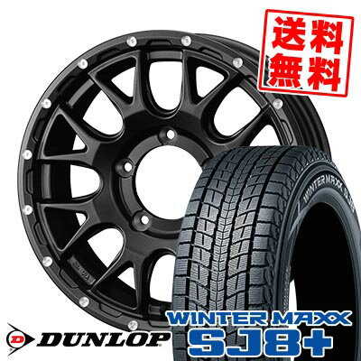 175/80R15 90Q ダンロップ WINTER MAXX SJ8+ MUDVANCE 08 スタッドレスタイヤホイール4本セット 【取付対象】