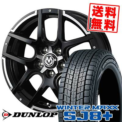215/60R17 96Q ダンロップ WINTER MAXX SJ8+ WEDS MUD VANCE04 スタッドレスタイヤホイール4本セット 【取付対象】