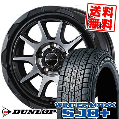 215/70R16 100Q ダンロップ WINTER MAXX SJ8+ WEDS MUD VANCE06 スタッドレスタイヤホイール4本セット 【取付対象】
