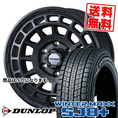215/65R16 98Q ダンロップ WINTER MAXX SJ8+ MUDVANCE X Type F スタッドレスタイヤホイール4本セット 【取付対象】