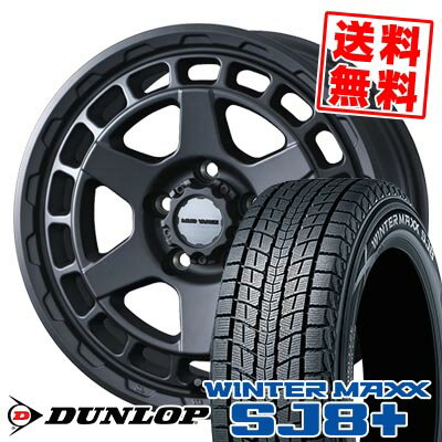 215/65R16 98Q ダンロップ WINTER MAXX SJ8+ MUDVANCE X Type S スタッドレスタイヤホイール4本セット 【取付対象】