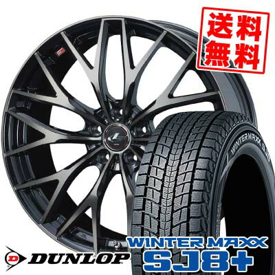 215/65R16 98Q ダンロップ WINTER MAXX SJ8+ weds LEONIS MX スタッドレスタイヤホイール4本セット 【取付対象】
