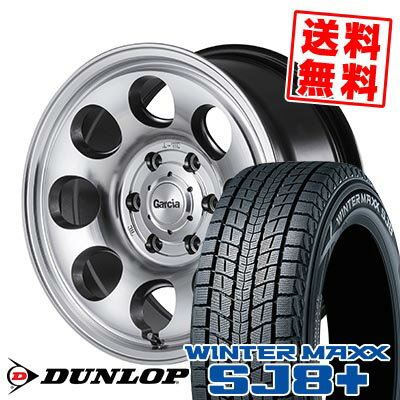 205/70R15 96Q ダンロップ WINTER MAXX SJ8+ Garcia Palm8 スタッドレスタイヤホイール4本セット 【取付対象】