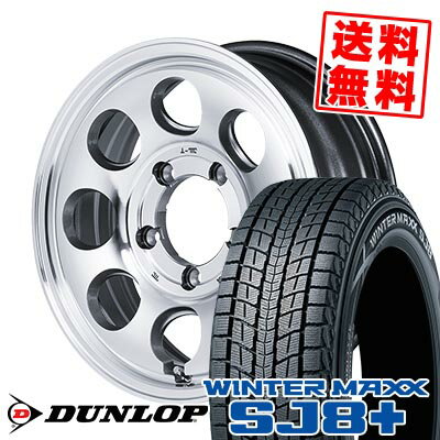 215/65R16 98Q ダンロップ WINTER MAXX SJ8+ Garcia Palm8 スタッドレスタイヤホイール4本セット 【取付対象】