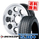 215/65R16 98Q ダンロップ WINTER MAXX SJ8+ Garcia Palm8 スタッドレスタイヤホイール4本セット 【取付対象】