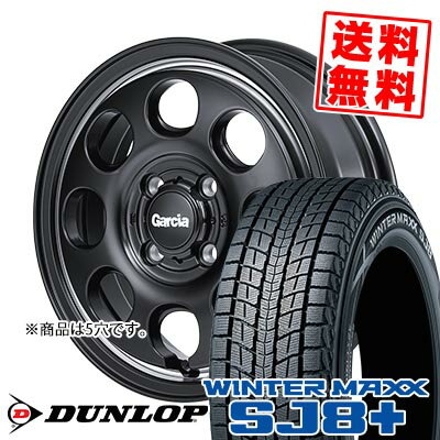 215/65R16 98Q ダンロップ WINTER MAXX SJ8+ Garcia Palm8 スタッドレスタイヤホイール4本セット 【取付対象】