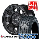 205/70R15 96Q ダンロップ WINTER MAXX SJ8+ Garcia Palm8 スタッドレスタイヤホイール4本セット 【取付対象】