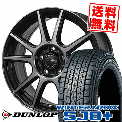 225/70R16 103Q DUNLOP ダンロップ WINTER MAXX SJ8+ ウィンターマックス SJ8 プラス CEREBRO PFX セレブロ PFX スタッドレスタイヤホイール4本セット